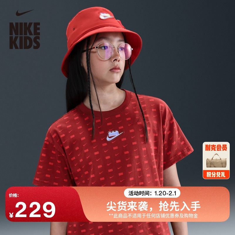 耐克乐高联名大童纯棉短款T恤男女童轻便宽松NIKE X LEGO IB4463,童装/婴儿装/亲子装,T恤,淘宝优惠券,粉丝福利购,淘宝优惠卷