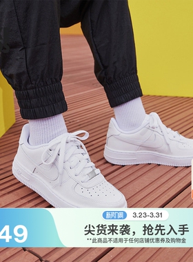 耐克空军一号大童平底运动鞋夏季男女童胶底板鞋NIKE AF1 DH2920