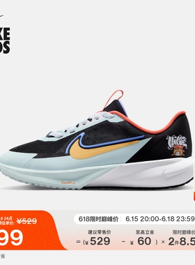 耐克超音速号大童专业跑步鞋夏新款男女童NIKE SONIC FLY IR7576