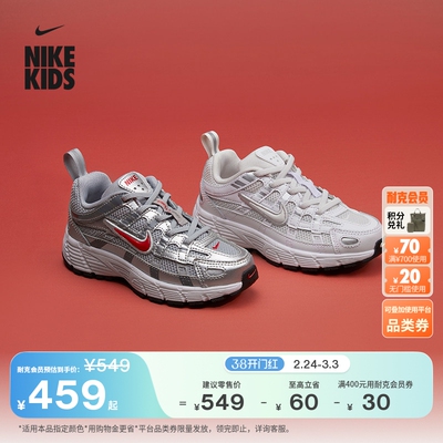 Nike耐克P-6000透气幼童运动鞋