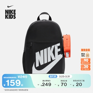 耐克实用儿童双肩包夏季 HJ4186 男女童收纳拉链口袋宽敞书包NIKE