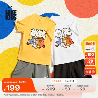 Nike耐克幼童短袖T恤和短裤套装