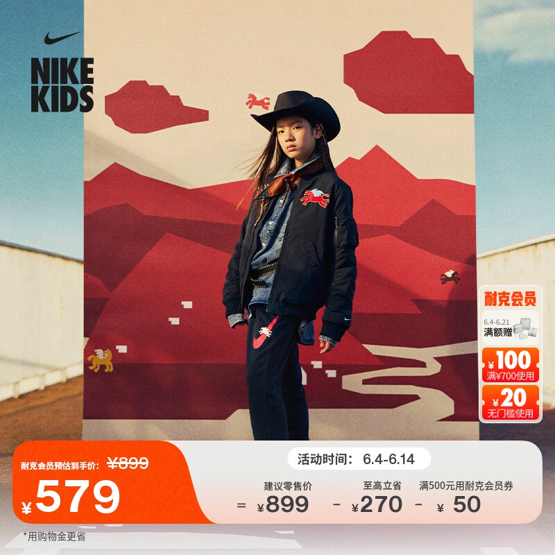 耐克大童保暖运动夹克男女童棉服外套拼接贴片NIKE IQ3929