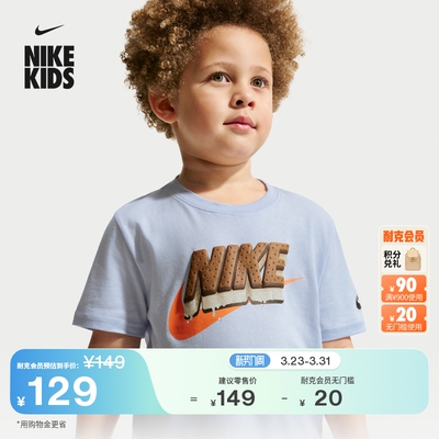 NIKE耐克官方NIKE ICE CREAM SANDWICH 幼童T恤IW1507