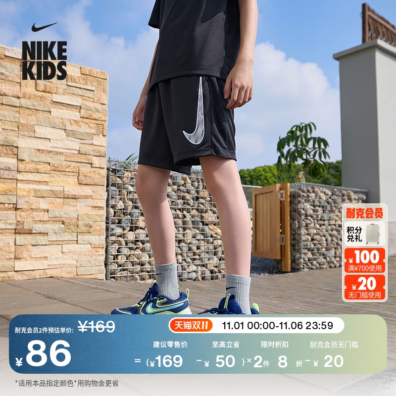 耐克大童透气训练短裤男女童速干轻便拼接网眼运动裤NIKE HF8081