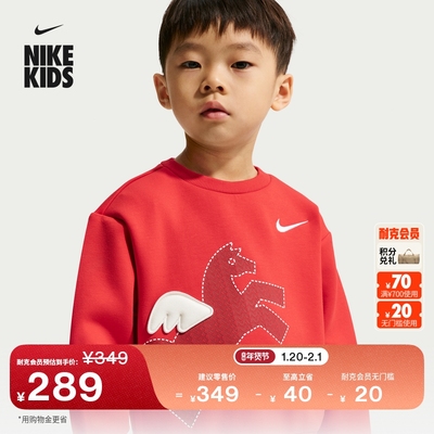 Nike耐克新年款婴童圆领运动衫