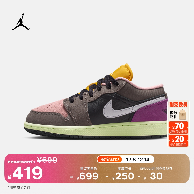 耐克乔丹大童轻便AJ1板鞋冬季男女童皮面平底运动鞋JORDAN HQ2021