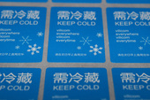 需冷藏冷冻贴纸蛋糕生鲜蔬菜酸奶海鲜食品食物封口标贴不干胶标签