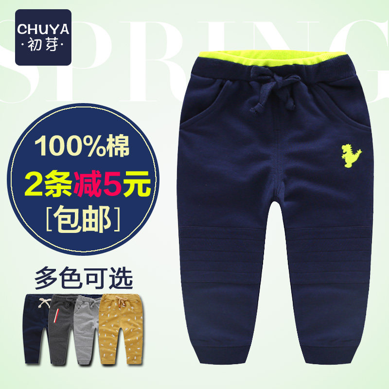 Pantalon garcon - Ref 2054606 Image 1