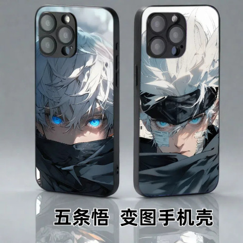 五条悟3D光栅手机壳一壳多变
