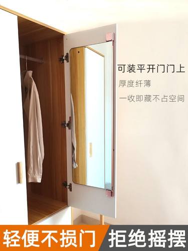 对开门衣柜镜子旋转柜门上穿衣镜