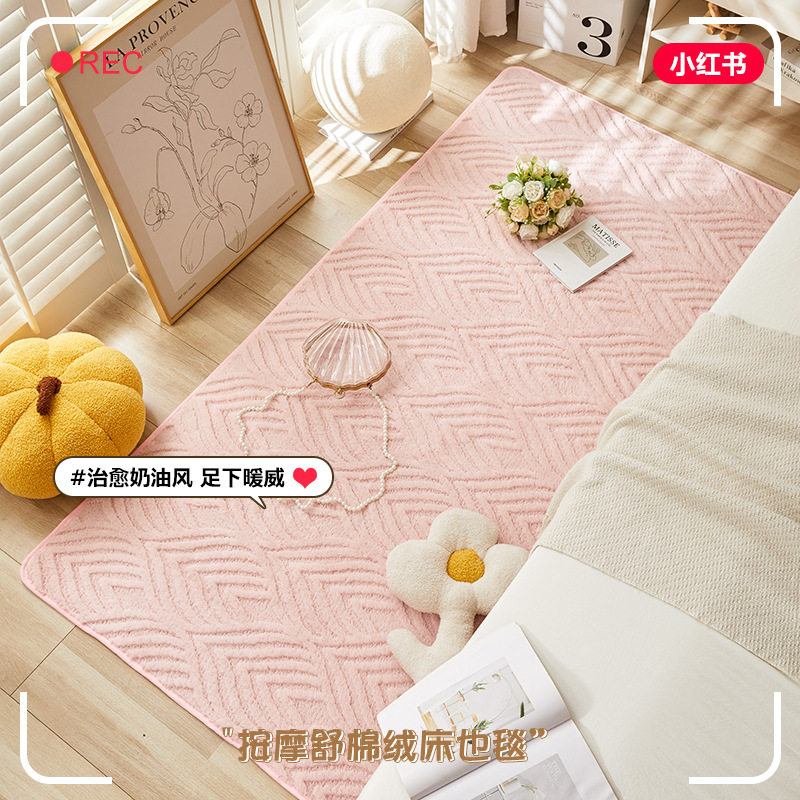 地毯卧室客厅2026新款床边毯奶油风高级免洗加厚房间冬天毛绒地垫,居家布艺,床边毯,淘宝优惠券,粉丝福利购,淘宝优惠卷
