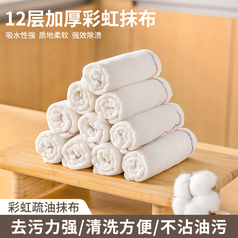 吸水不掉毛洗碗布不沾油