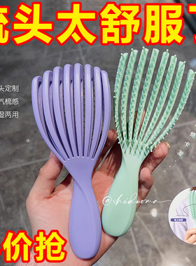 贝壳梳蓬松梳女士专用排骨梳蕉叶梳子不打结顺发梳王妃魔法按摩梳