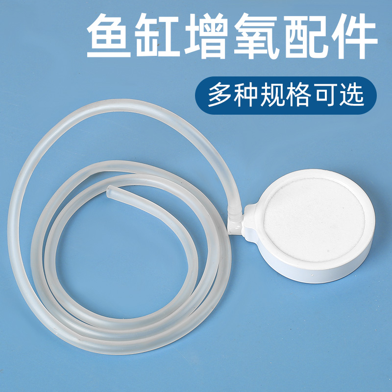 鱼缸气泡石超静音增氧泵配