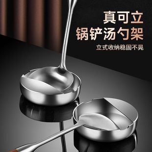 不锈钢汤勺架托锅盖锅铲架汤勺架高温防烫铲子勺子厨房台面置物架