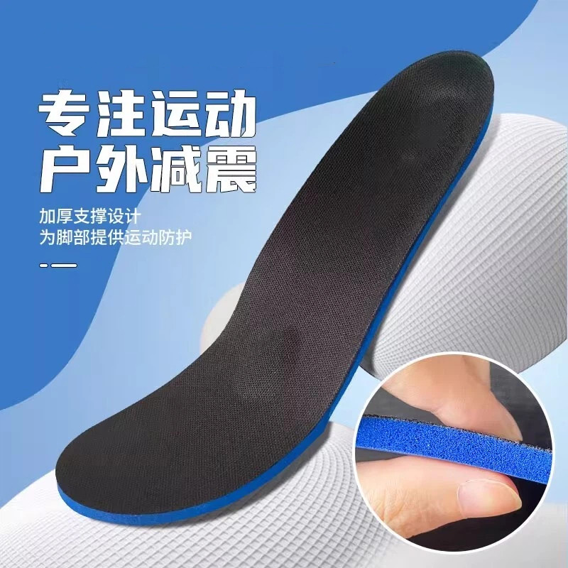 加厚鞋垫lowa支撑透气前掌
