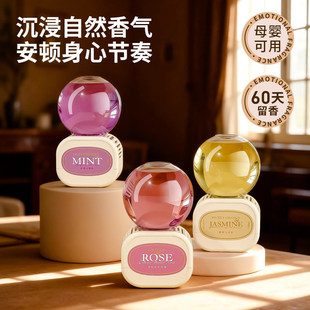 倒置香薰马桶厕所除臭神器空气清新剂卧室芳香剂除异味清香型香氛