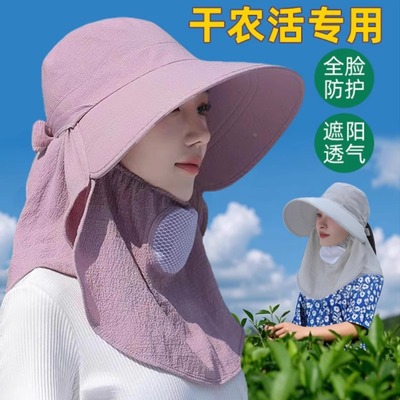 采茶帽户外农忙夏季新款女