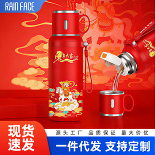 新款马年年会活动保温杯咖啡杯公司晚会商务伴手礼实用送员工礼品