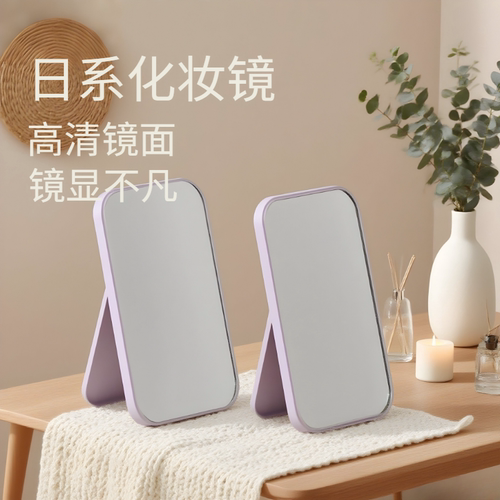 优倍斯特公主镜折叠便携化妆镜