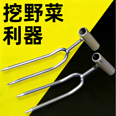 松土神器手持两齿叉园艺除