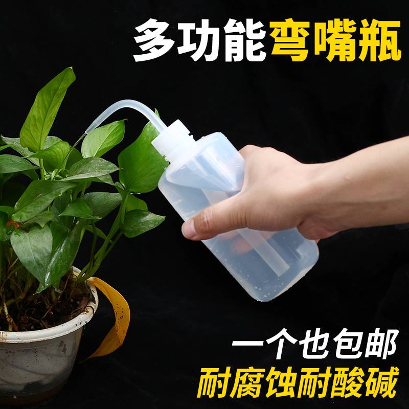 弯嘴瓶松香工业酒精壶多肉