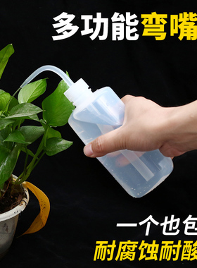 弯嘴瓶松香瓶工业酒精壶多肉浇水壶尖嘴弯嘴挤压式壶滴油瓶溶剂瓶