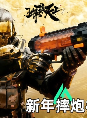 摔泡电动枪创意炫酷炮仗玩具枪三角洲仿真MA7冲锋枪模型送小孩子