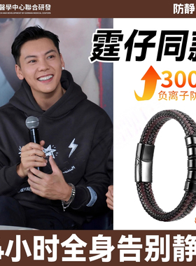 德国防静电手环正品无线开车门静电释放人体静电消除释放神器冬季