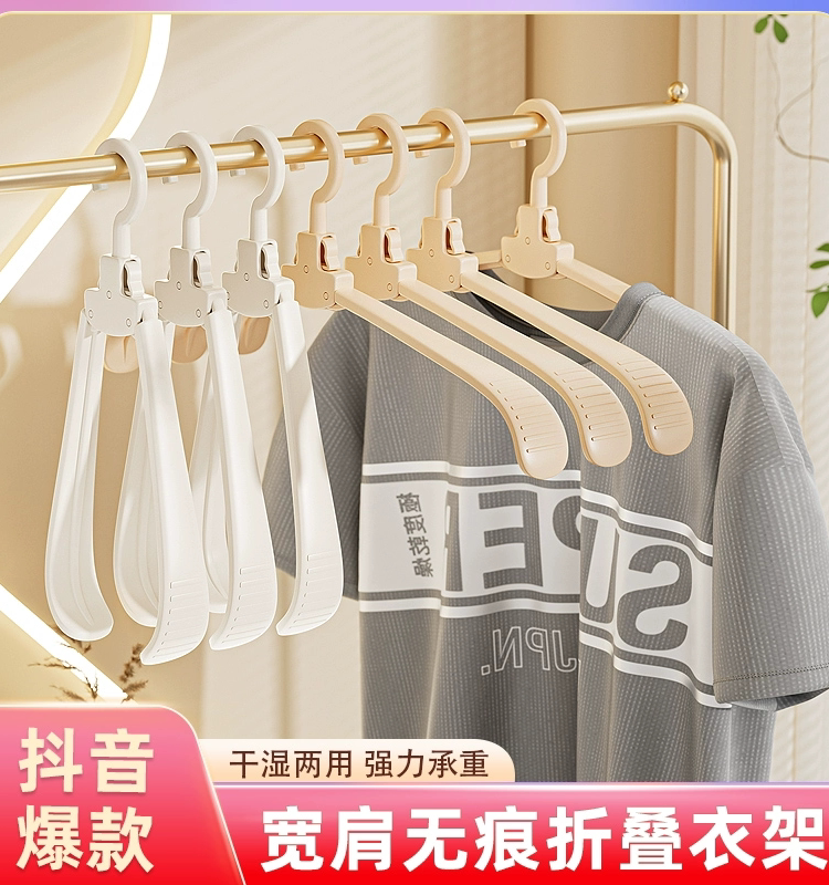 新款便携晾衣折叠衣架多功能图片
