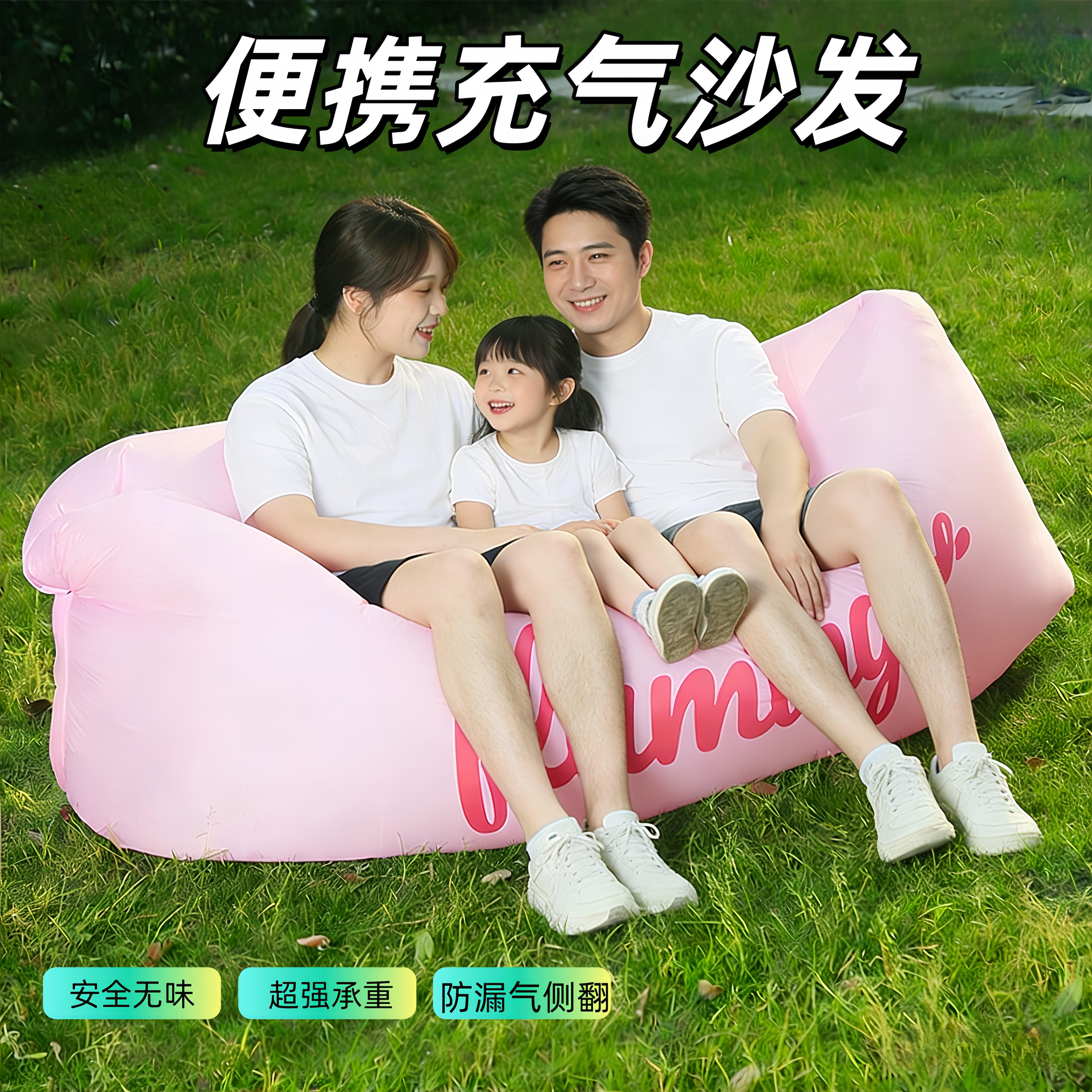 户外便携式懒人充气沙发水上沙滩草地公园空气床沙发