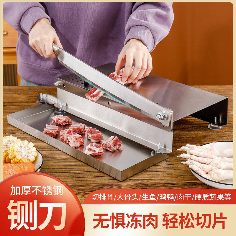 切片机羊肉卷切肉片机中药材西洋参切片机家用切骨机切肉神器铡刀