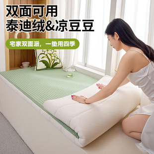 双面飘窗垫窗台垫2026新款可拆洗阳台坐垫子夏季凉感海绵软垫定做
