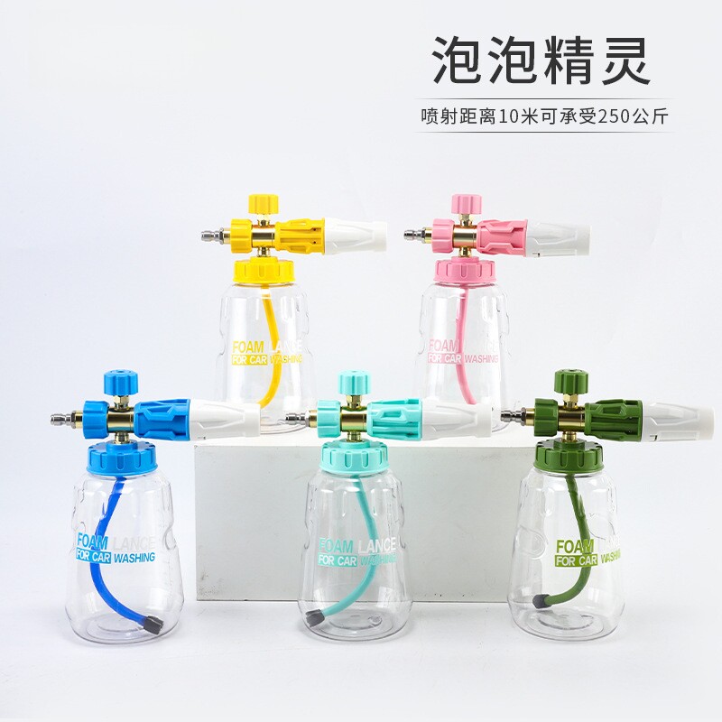 PA壶PA洗车泡沫喷壶高压洗车机PA泡沫壶喷枪配件水枪扇形pa原液壶图片