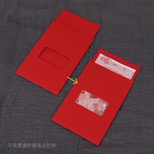 创意魔法红包变魔术道具趣味红包出钱玩具春节新年惊喜才艺表演