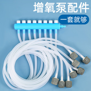 氧气泵配件分气头气管分配器分流器增氧泵分气头转接头气嘴调节阀
