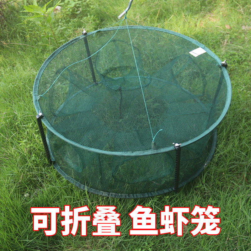 虾笼捕网折叠圆形自动鱼渔