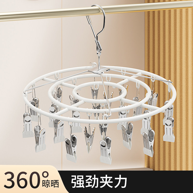 家用晒袜子晾衣架不锈钢多