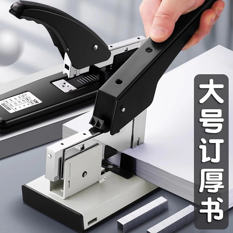 重型大号订书机省力办公用学生中号加厚大型订书器钉书装订定书订厚书丁手动载书钉机顶书100页多功能装书机