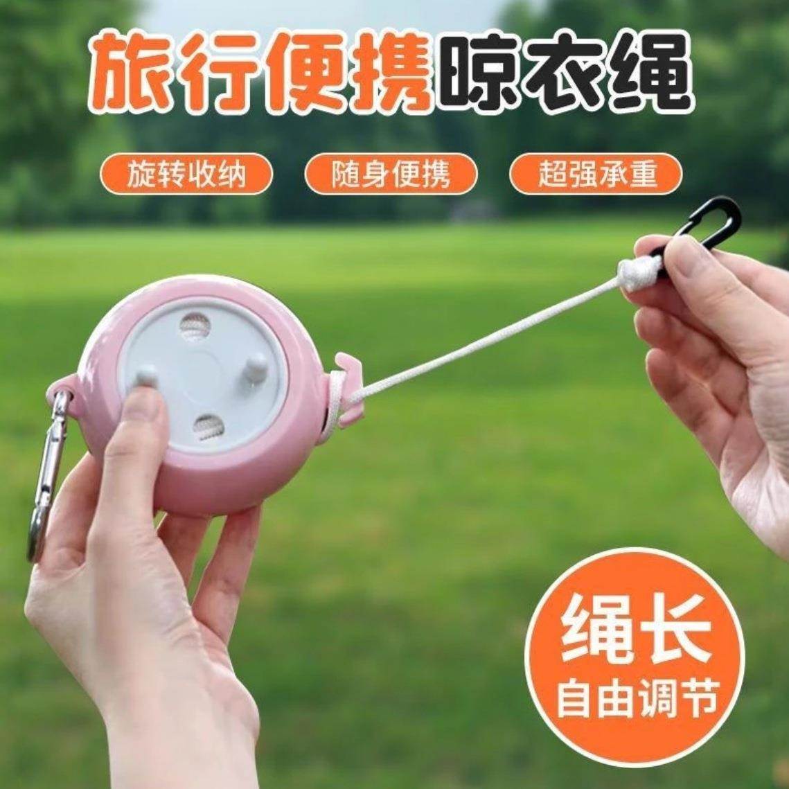旅行便携折叠衣架2025游家