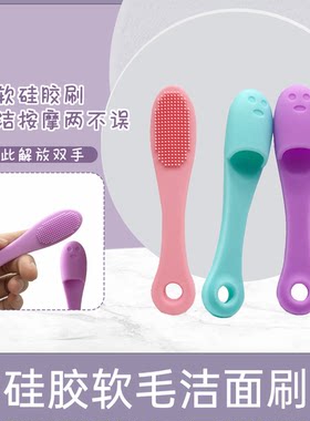 鼻翼硅胶鼻头刷清洁毛孔洗脸刷