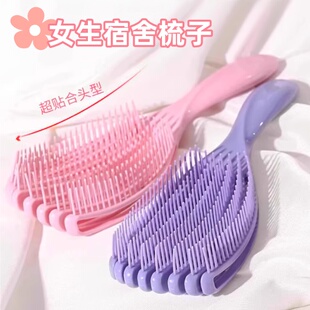 女士宿舍梳贝壳梳气垫梳排骨蓬松柔顺造型梳防静电不伤发按摩头皮
