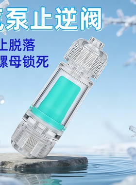 鱼缸氧气泵止逆阀止流阀三通双孔二合一防脱落绿色款水箱气管配件