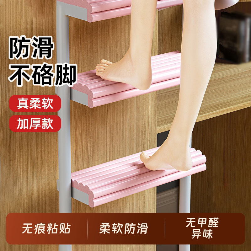 大学生宿舍楼梯踏步垫子防