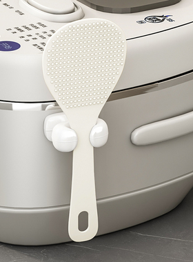 饭勺收纳架厨房壁挂电饭煲饭铲置物架硅胶挂钩不粘米饭勺子放置架