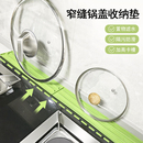 硅胶台面锅盖垫厨房灶台锅铲菜板多功能收纳垫免打孔置物垫沥水垫