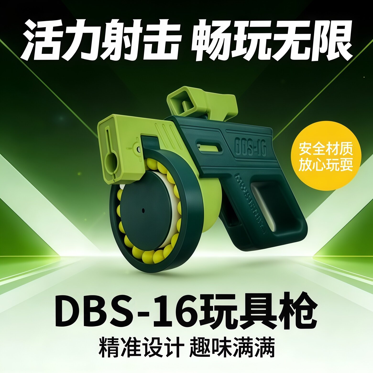 连发手枪3d打印小比例模型玩具BB弹发射器可换弹匣安全可连射