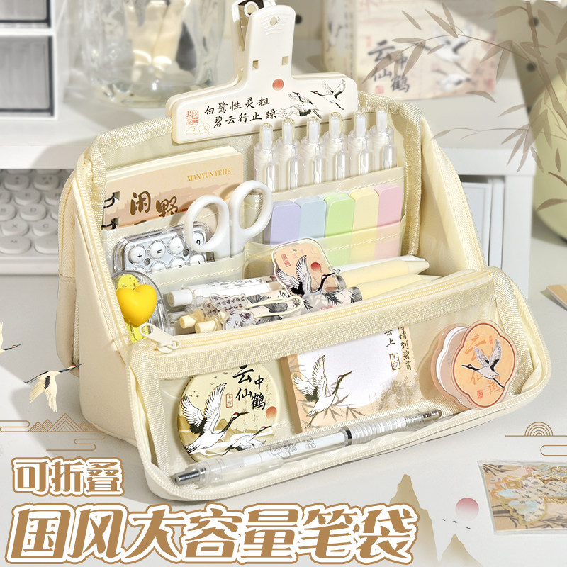 超大容量站立笔袋ins风女生2025新款高颜值纯色小学生铅笔盒儿童文具盒初中高中男孩文具袋古风透明收纳痛包