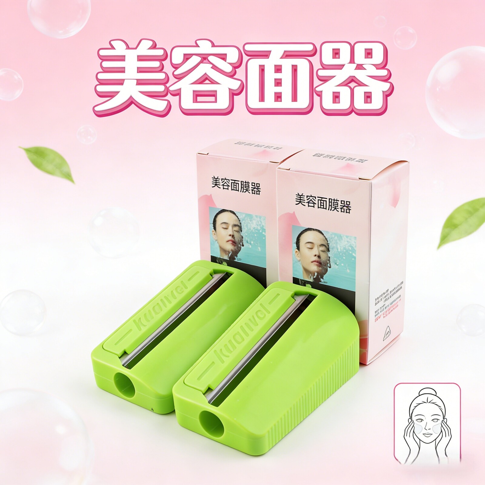 黄瓜面膜美容卷笔刀刮黄瓜皮敷脸网红同款美容器削黄瓜青瓜刨片器